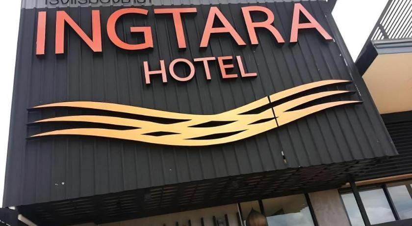 Ingtara Hotel Хон Каен Экстерьер фото
